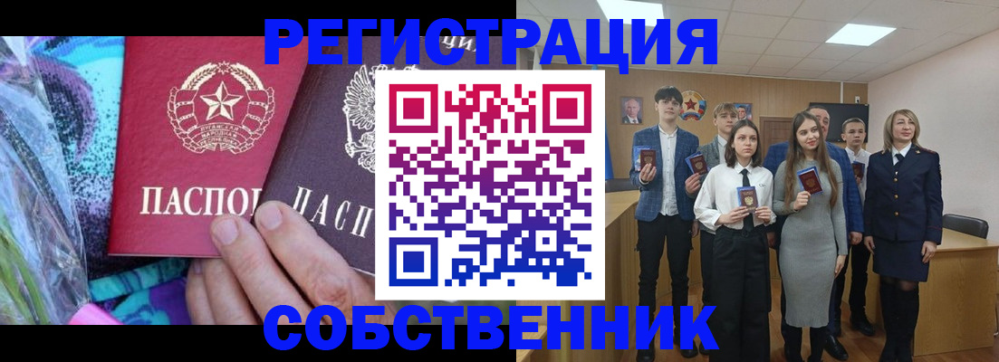 регистрация для школы в Навашино